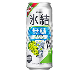 「キリン 氷結®無糖 白ブドウスパークリング ALC.7％（期間限定）」500ml・缶 商品画像