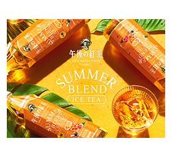 「キリン 午後の紅茶 TEA SELECTION SUMMER BLEND ICE TEA」イメージ画像