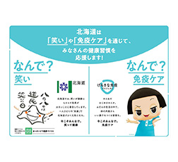 啓発ポスター
