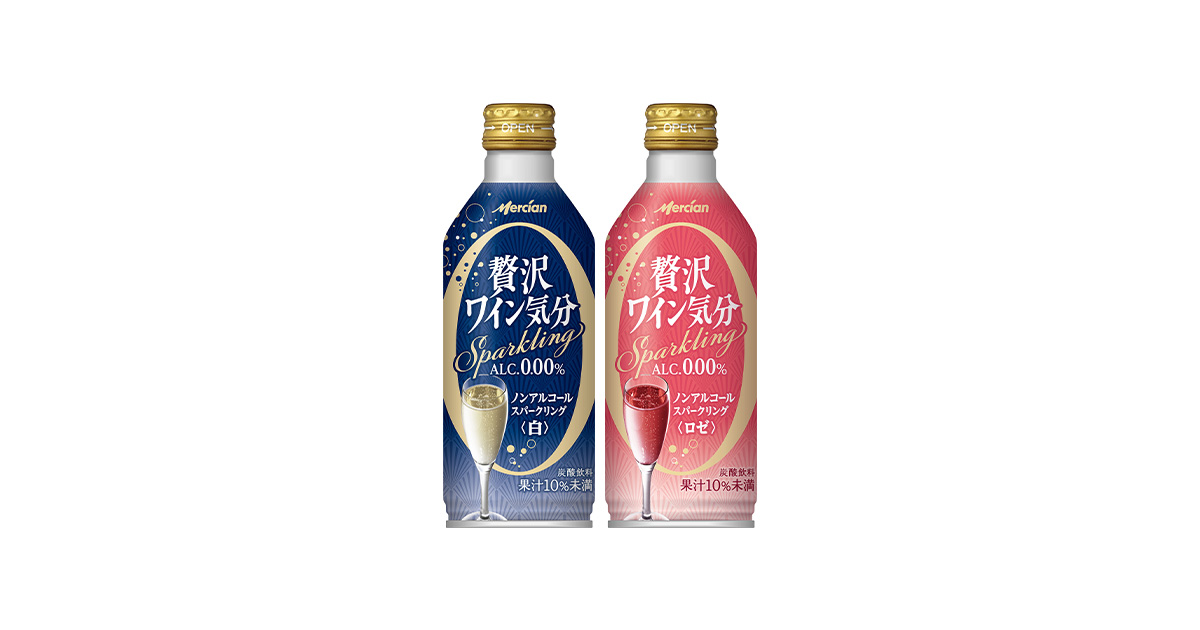 【送料無料/新品】 贅沢ワイン気分 スパークリング 白/ロゼ」を9月3日(火)より新 ノンアルコール飲料