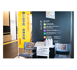 配布予定施設の世田谷区立保健医療福祉総合センター「熱中症予防　お休み処」での配布の様子