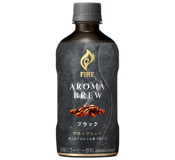 「キリン ファイア アロマブリュー ブラック」商品画像