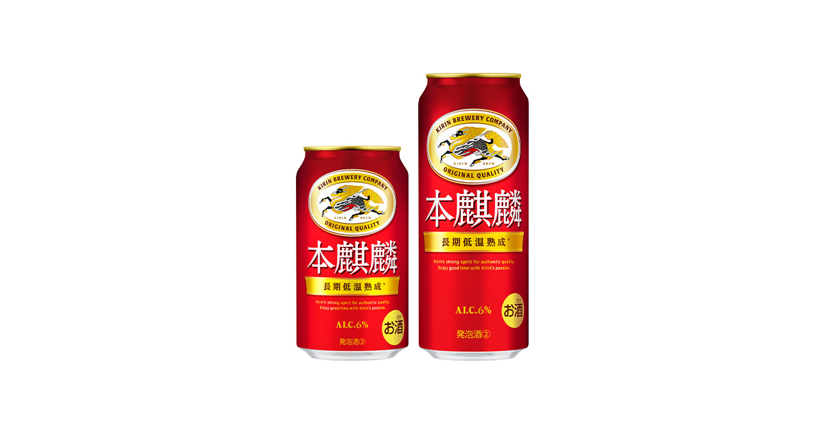 キリンビール 横浜工場 15年史 非売品◇麒麟麦酒 キリン ビール