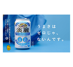 CM画像3
