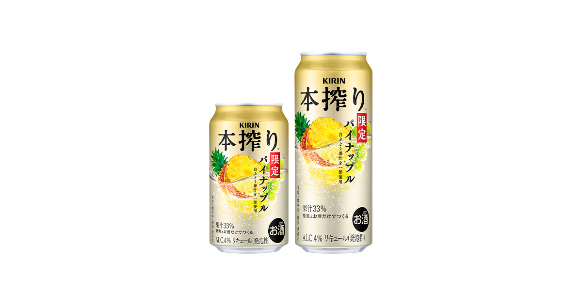 選び抜いた素材のこだわりによる、今しか味わえない特別なおいし