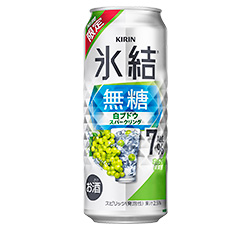 「キリン 氷結®無糖 白ブドウスパークリングALC.7％（期間限定）」500ml・缶 商品画像