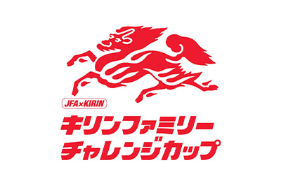 みんなでできる“歩いて行う”サッカー「キリンファミリーチャレンジカップ2025」に「SAMURAI BLUE」遠藤航選手、鈴木彩艶選手が参加決定！
