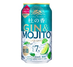 「KIRIN Premium ジンモヒート 杜の香（期間限定）」350ml・缶 商品画像