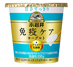 「小岩井 免疫ケアヨーグルト甘さすっきり」100ｇ 商品画像