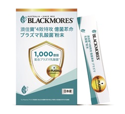 「澳佳寶® 4效特攻億菌革命プラズマ乳酸菌粉末」商品画像
