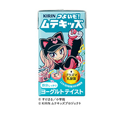 「キリン つよいぞ！ムテキッズ」商品画像
