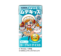 「キリン つよいぞ！ムテキッズ」商品画像