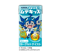 「キリン つよいぞ！ムテキッズ」商品画像
