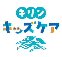 「キリンキッズケア」ロゴ