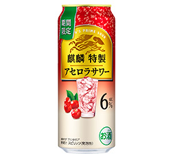 「麒麟特製 アセロラサワー（期間限定）」500ml・缶 商品画像