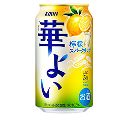「キリン 華よい 檸檬スパークリング」商品画像