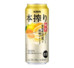 「キリン 本搾り™チューハイ 愛媛産甘夏と柑橘ブレンド＜季節厳選＞」500ml・缶
