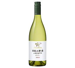 「シャトー・メルシャン 日本の新酒 山梨県産甲州 2025」商品画像