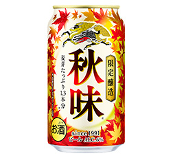 「キリン秋味（期間限定）」350ml・缶 商品画像