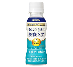「キリン おいしい免疫ケア カロリーオフ」100ml・ペットボトル 商品画像