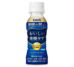 「キリン おいしい免疫ケア 睡眠」100ml・ペットボトル 商品画像