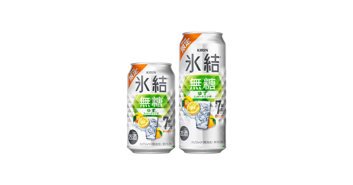サントリー氷結無糖ドライ、KIRIN特製コーラ９％ミニチキンラーメンおやつに小腹 サントリー氷結無糖ドライ、KIRIN特製コーラ9％ミニチキンラーメン
