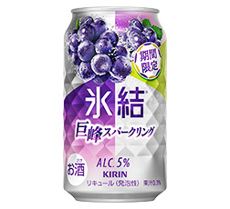 「キリン 氷結® 巨峰スパークリング（期間限定）」350ml・缶 商品画像