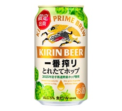 「キリン一番搾り とれたてホップ生ビール（期間限定）」350ml・缶 商品画像