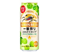「キリン一番搾り とれたてホップ生ビール（期間限定）」500ml・缶 商品画像