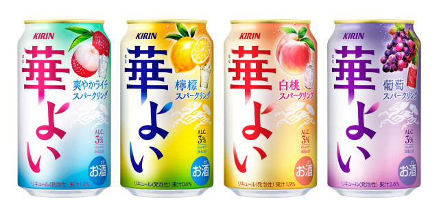 お酒ならではのこころ華やぐひとときを手軽に楽しめる、果実