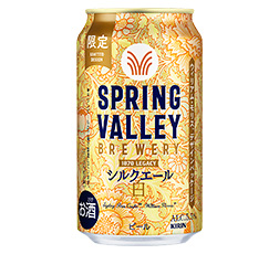 「SPRING VALLEY BREWERY シルクエール 白」商品画像
