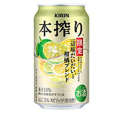 「キリン 本搾り™チューハイ 辺塚だいだいと柑橘ブレンド＜季節厳選＞」350ml・缶 商品画像