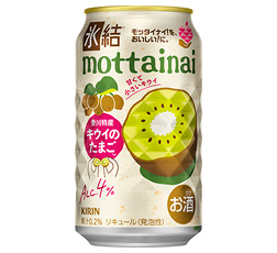 「キリン 氷結®mottainai キウイのたまご<sub>™</sub>（期間限定／セブン‐イレブン等限定）」350ml・缶 商品画像（表面）