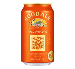 「キリングッドエール」350ml・缶 商品画像（裏面）商品画像