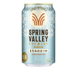 「SPRING VALLEY BREWERY まろみのエール（期間限定）」商品画像