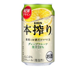 「キリン 本搾り™チューハイ グレープフルーツ」350ml・缶 商品画像