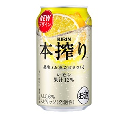 「キリン 本搾り™チューハイ レモン」350ml・缶 商品画像