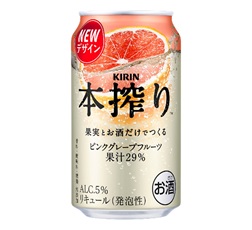 「キリン 本搾り™チューハイ ピンクグレープフルーツ」350ml・缶 商品画像