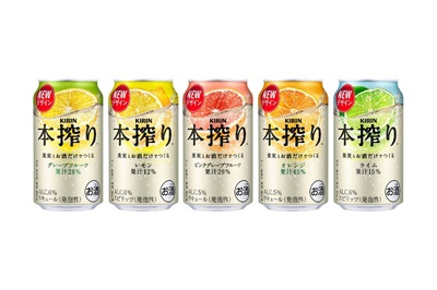 2025年 | ニュースリリース | ニュースルーム | KIRIN - キリン