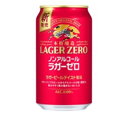 「キリン本格醸造ノンアルコール ラガーゼロ」商品画像（裏面）