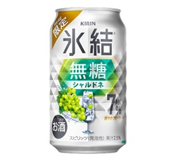 「キリン 氷結®無糖 シャルドネ ALC.7％（期間限定）」350ml・缶 商品画像