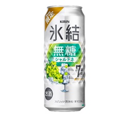 「キリン 氷結®無糖 シャルドネ ALC.7％（期間限定）」500ml・缶 商品画像