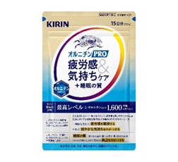 「キリン オルニチンPRO 疲労感＆気持ちケア＋睡眠の質 15日分」商品画像