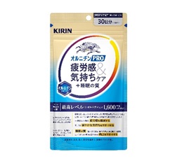「キリン オルニチンPRO 疲労感＆気持ちケア＋睡眠の質 30日分」商品画像