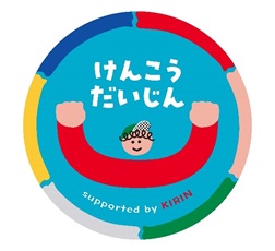 けんこう大臣バッジ