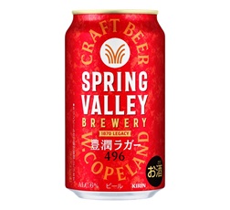「SPRING VALLEY BREWERY 豊潤ラガー 496」350ml・缶 商品画像（表面）
