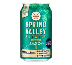 「SPRING VALLEY BREWERY JAPANエール 香」350ml・缶 商品画像（裏面）