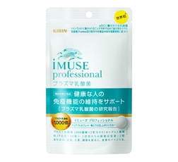 「キリン iMUSE professional プラズマ乳酸菌サプリメント」15日分 商品画像 