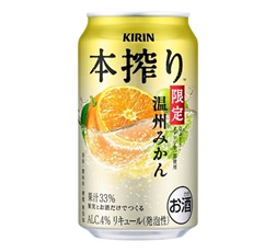 「キリン 本搾り™チューハイ 温州みかん＜季節厳選＞」350ml・缶 商品画像