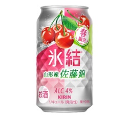 「キリン 氷結® 山形産佐藤錦（期間限定）」350ml・缶 商品画像